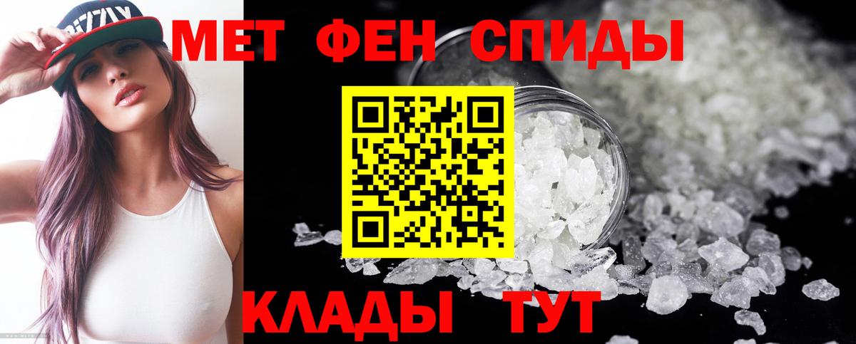 Amphetamine Premium  Вход с VPN  АМФЕТАМИН  Полысаево 