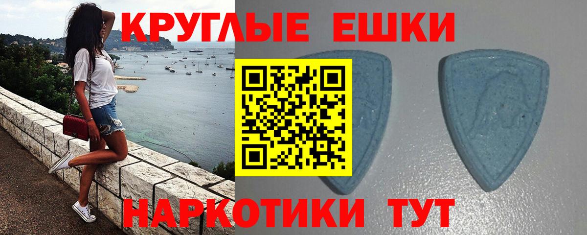 ЭКСТАЗИ  Вход с VPN  Полысаево  ЭКСТАЗИ Дубай  Экстази MDMA 