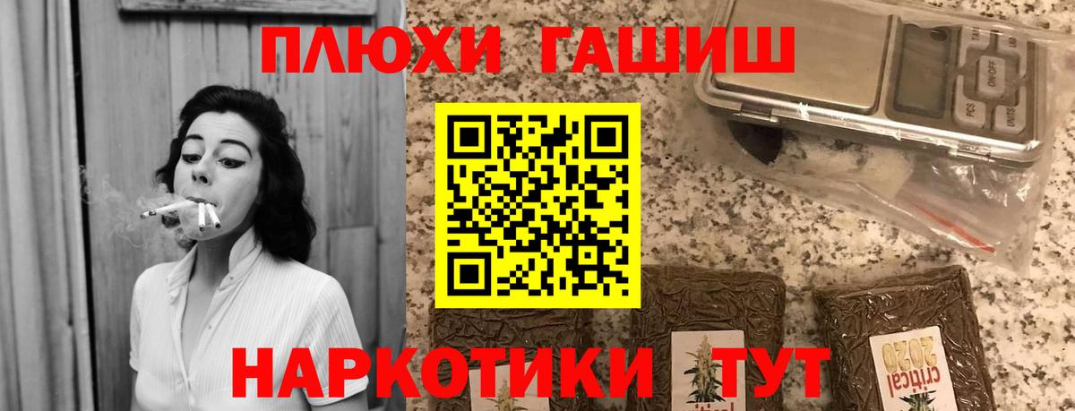 Гашиш гашик  Гашиш  Полысаево  ГАШИШ гашик  Вход с VPN 