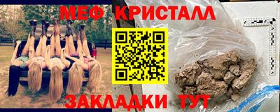 стафф Донецк