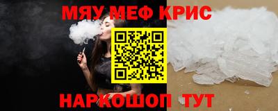 стафф Донецк