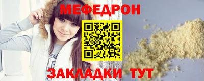 мет Дубна