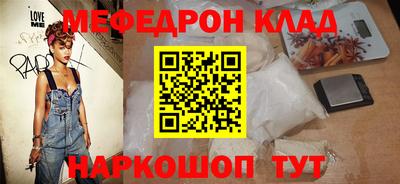 мет Дубна