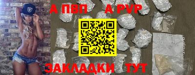 стафф Донецк