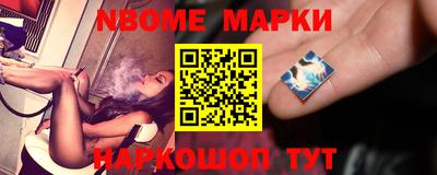 стафф Донецк