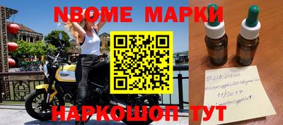 стафф Донецк