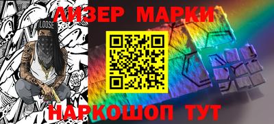 стафф Донецк