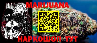 стафф Донецк