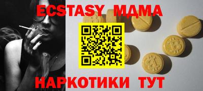 стафф Донецк