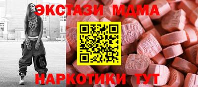 мет Дубна