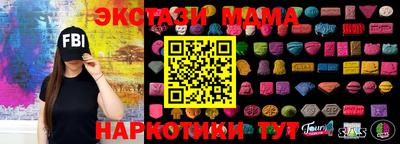 стафф Донецк