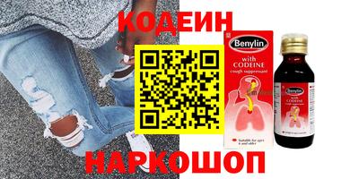 стафф Донецк