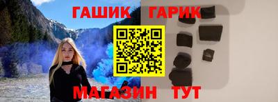 герыч Донской