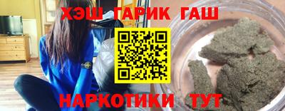 герыч Донской