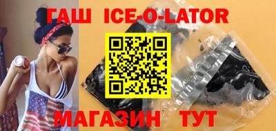 стафф Донецк
