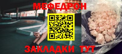 стафф Донецк