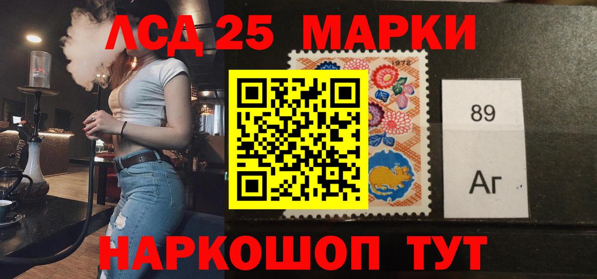 ЛСД экстази ecstasy  Вход с VPN  Полысаево  Лсд 25 экстази кислота 