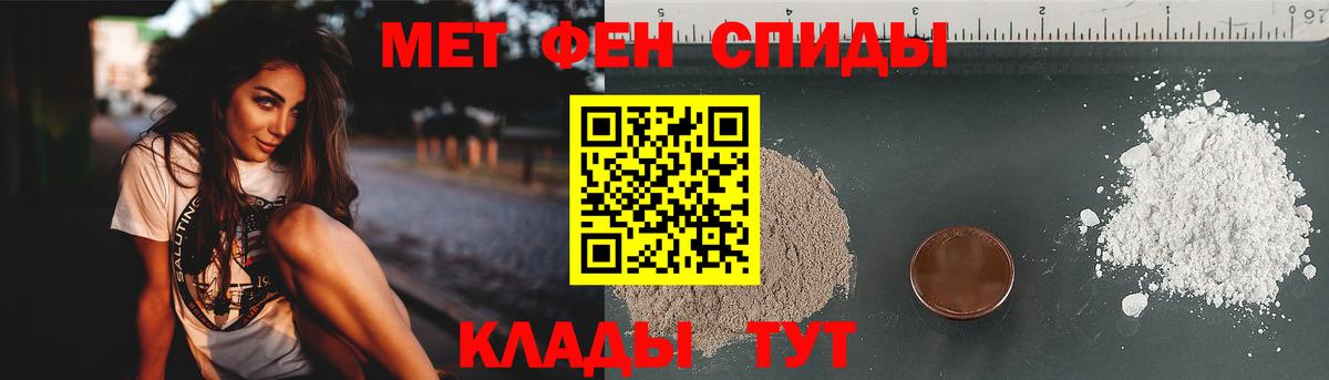 МЕТАМФЕТАМИН винт  МЕТАМФЕТАМИН винт  Полысаево  Вход с VPN 