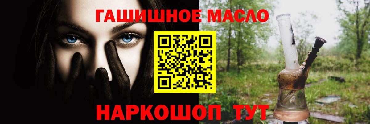 ТГК Wax Полысаево