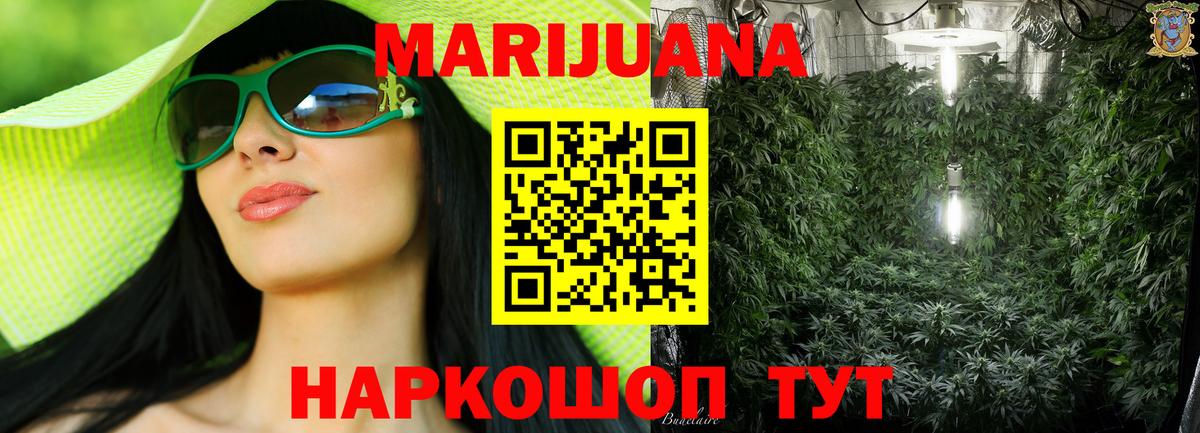 Бошки марихуана VHQ  Бошки Шишки план  Бошки марихуана план  Вход с VPN  Полысаево 