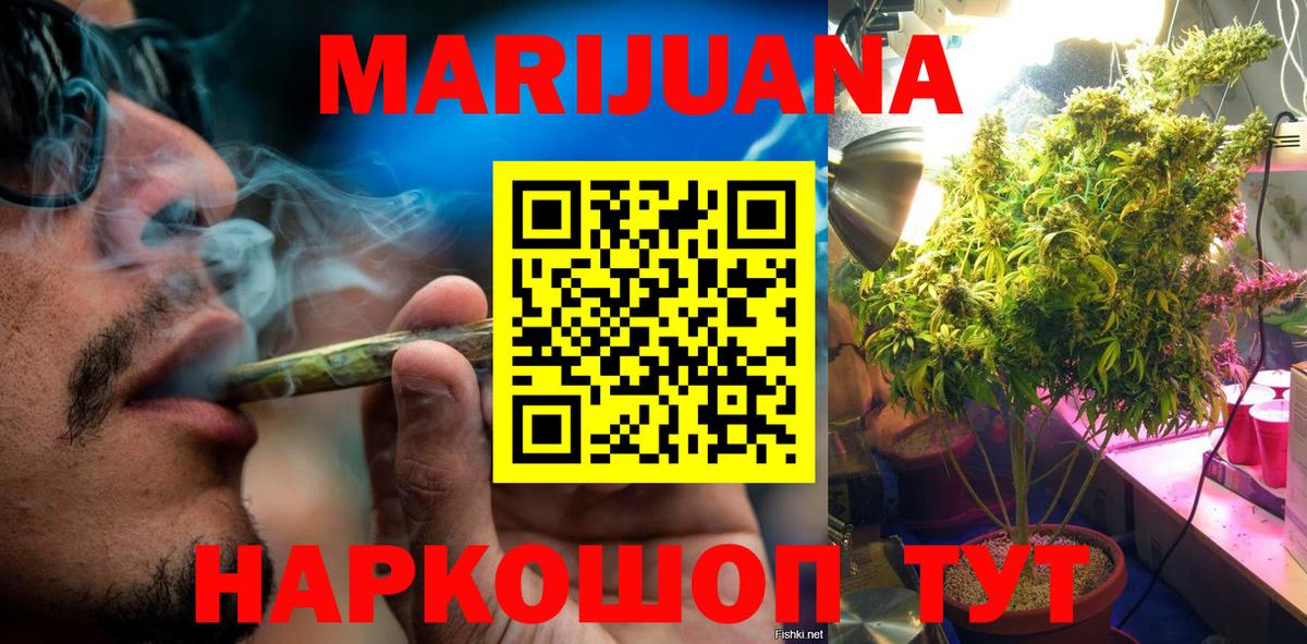 Бошки Шишки White Widow Полысаево